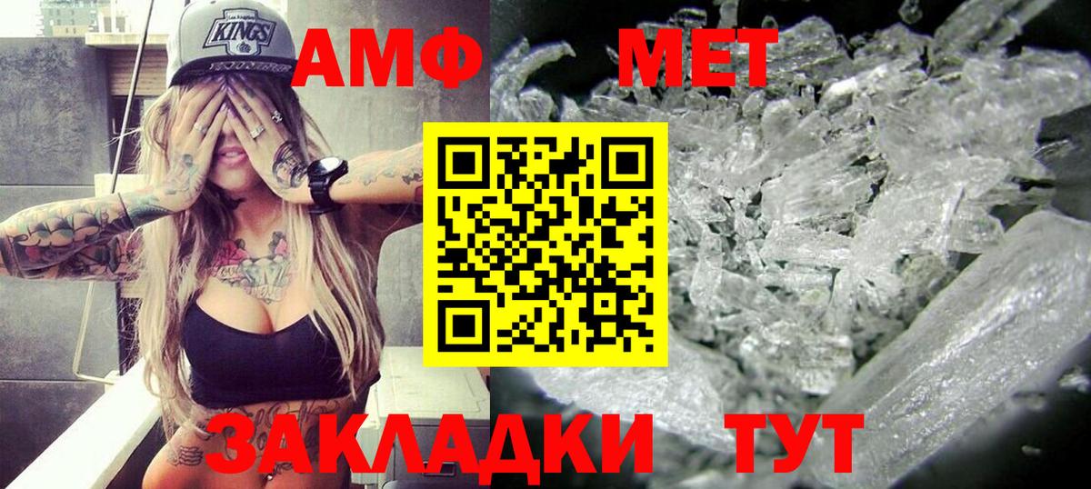 Казань  darknet Telegram  Вход с VPN  АМФЕТАМИН 97% 