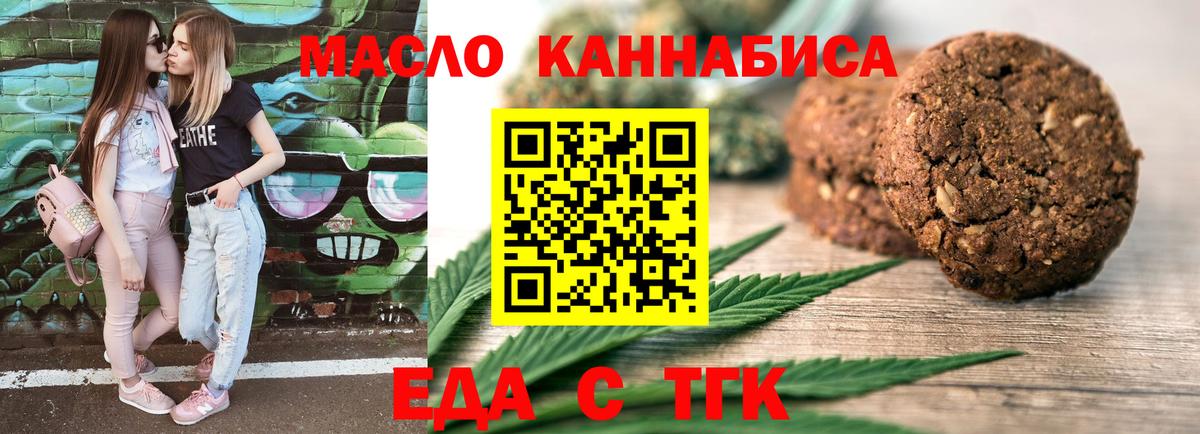 Казань  Canna-Cookies конопля  Вход с VPN 
