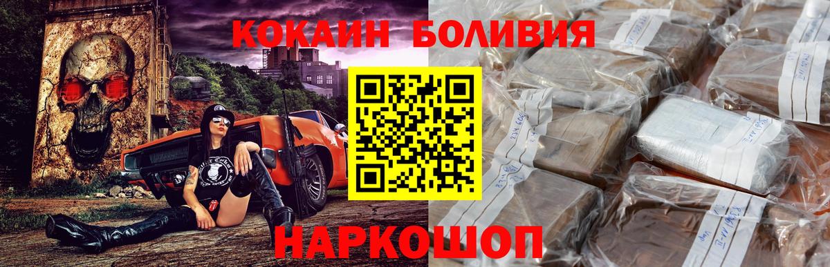 КОКАИН VHQ  Вход с VPN  COCAIN 99%  Казань 