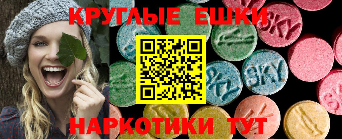 Ecstasy MDMA  Вход с VPN  Казань 