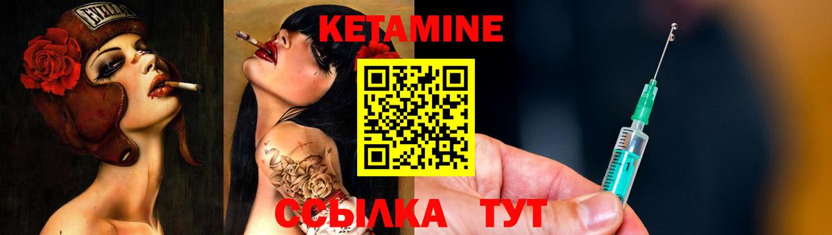 сайты даркнета Telegram  Кетамин VHQ  Вход с VPN  Казань  КЕТАМИН VHQ 
