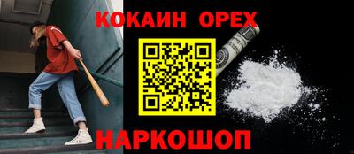 ECSTASY Лесосибирск