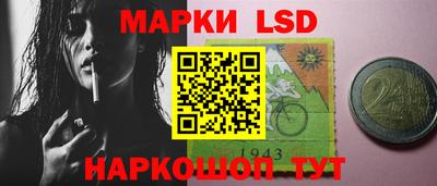 ПСИЛОЦИБИНОВЫЕ ГРИБЫ Ливны