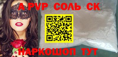 ECSTASY Лесосибирск