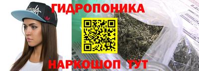 ПСИЛОЦИБИНОВЫЕ ГРИБЫ Ливны
