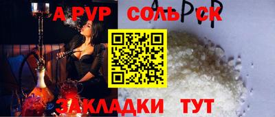 ПСИЛОЦИБИНОВЫЕ ГРИБЫ Ливны