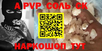 ECSTASY Лесосибирск