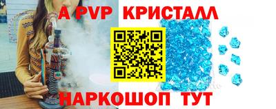 ПСИЛОЦИБИНОВЫЕ ГРИБЫ Ливны
