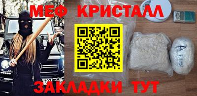 МДПВ Ликино-Дулёво