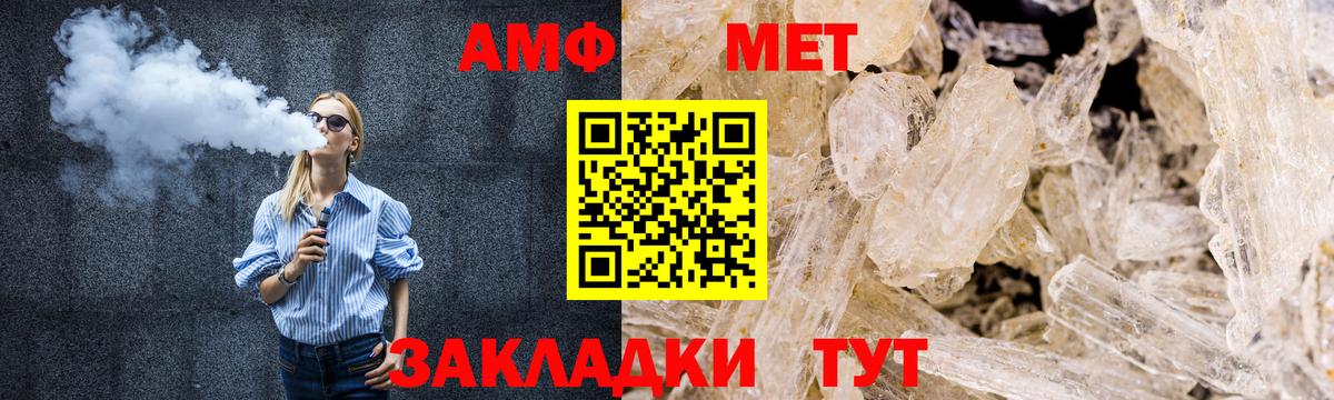 Казань  Первитин пудра  Первитин пудра  Вход с VPN 