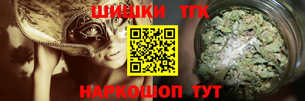 Шишки марихуана конопля  МАРИХУАНА гибрид  Вход с VPN  МАРИХУАНА гибрид  Казань 
